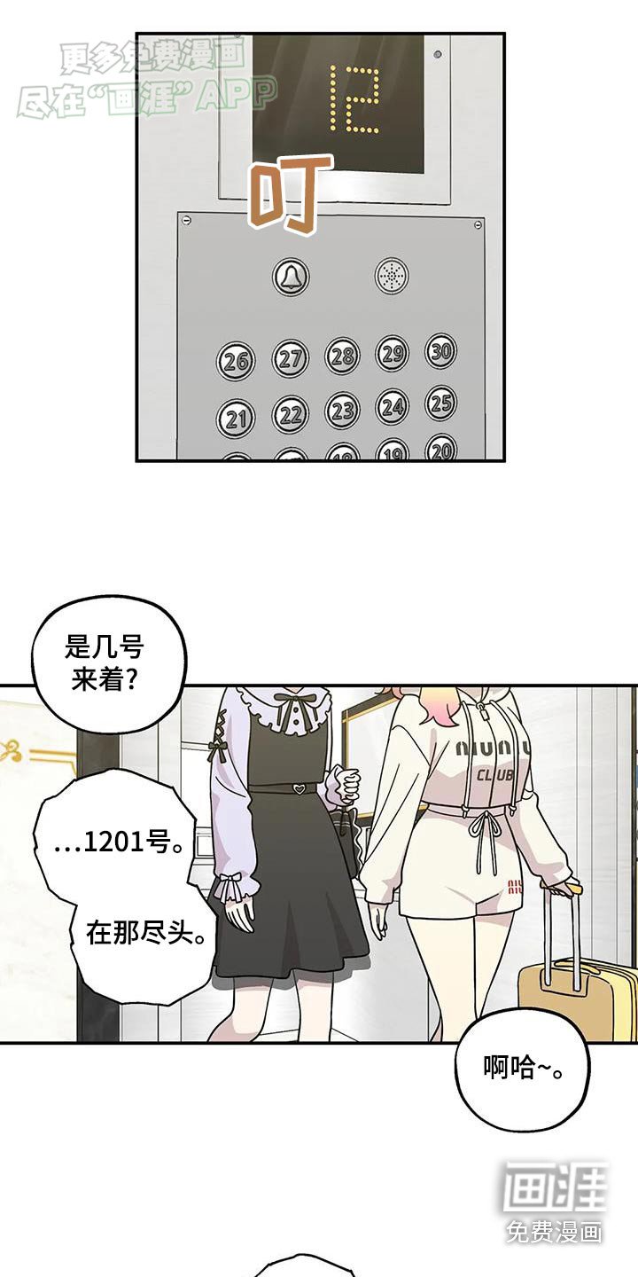 第73章：过夜