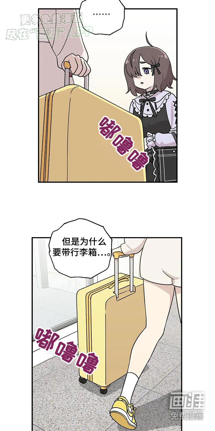 第73章：过夜