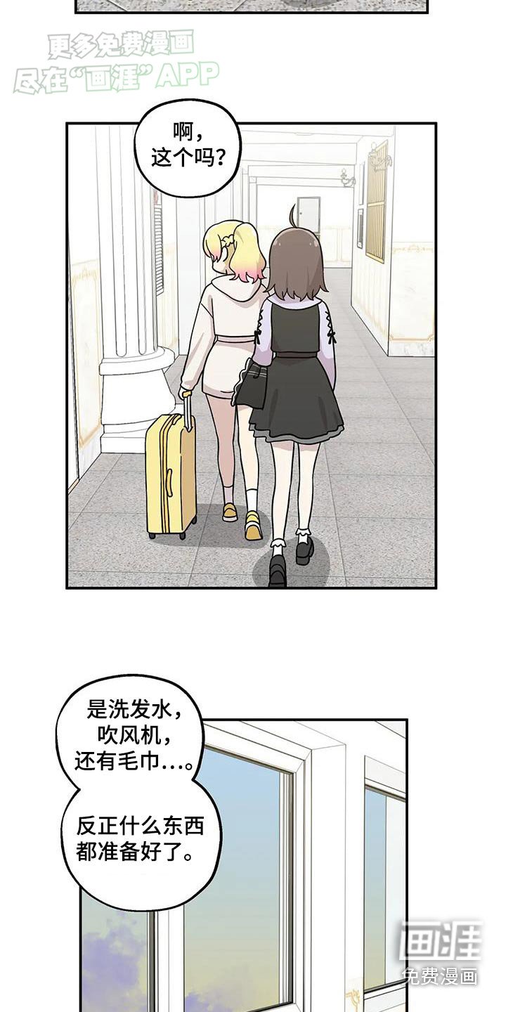 第73章：过夜