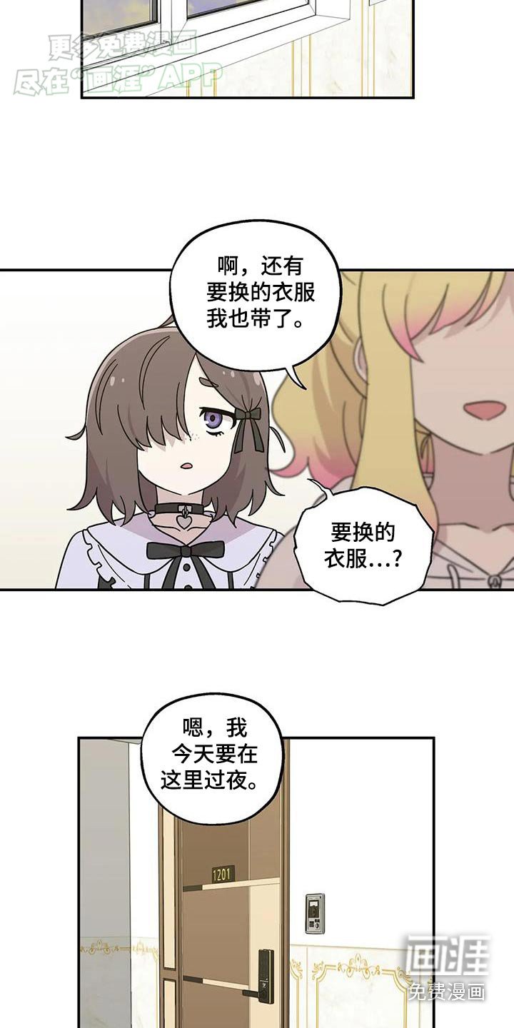 第73章：过夜