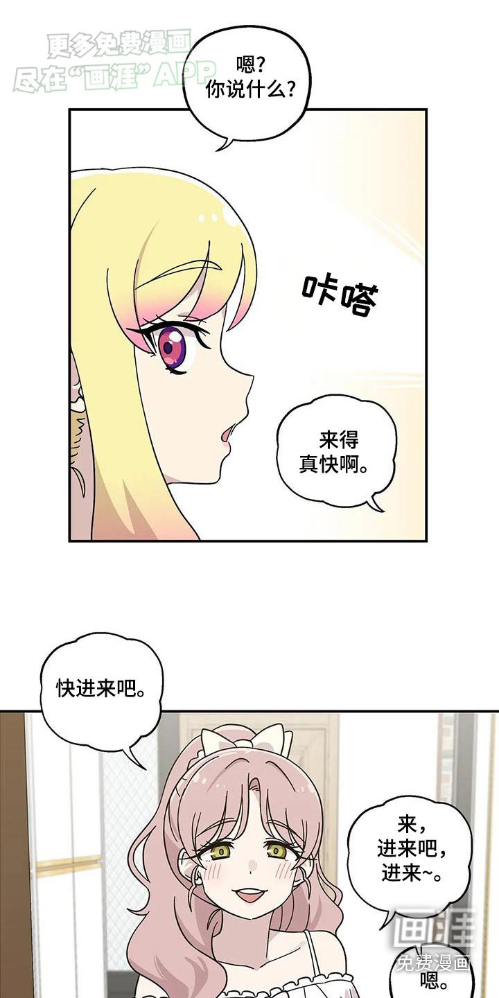 第74章：穿搭
