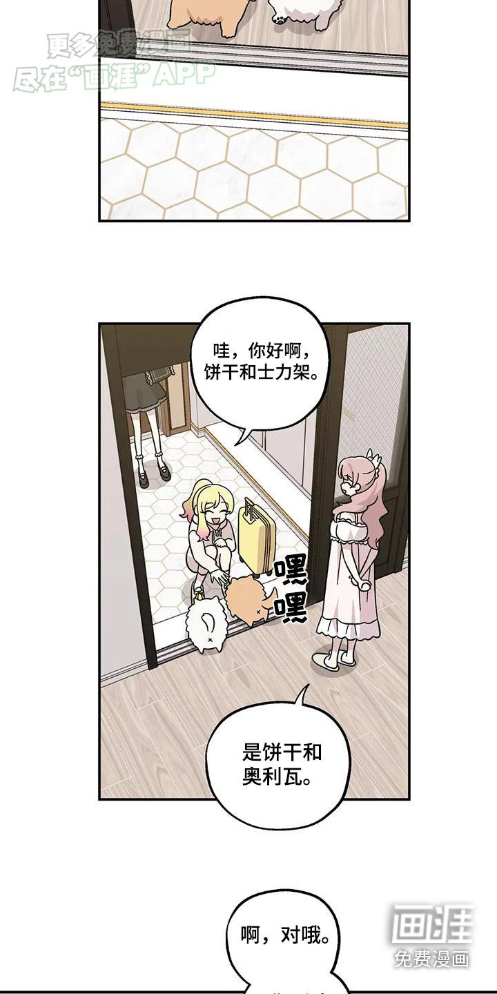 第74章：穿搭