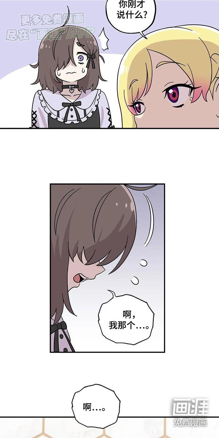 第74章：穿搭
