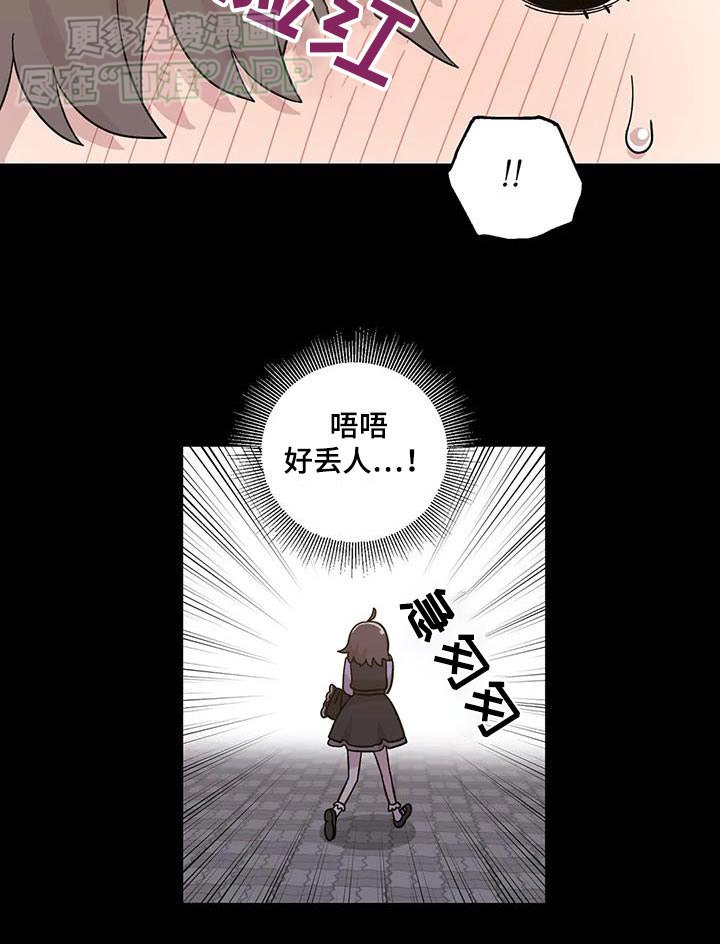 第74章：穿搭