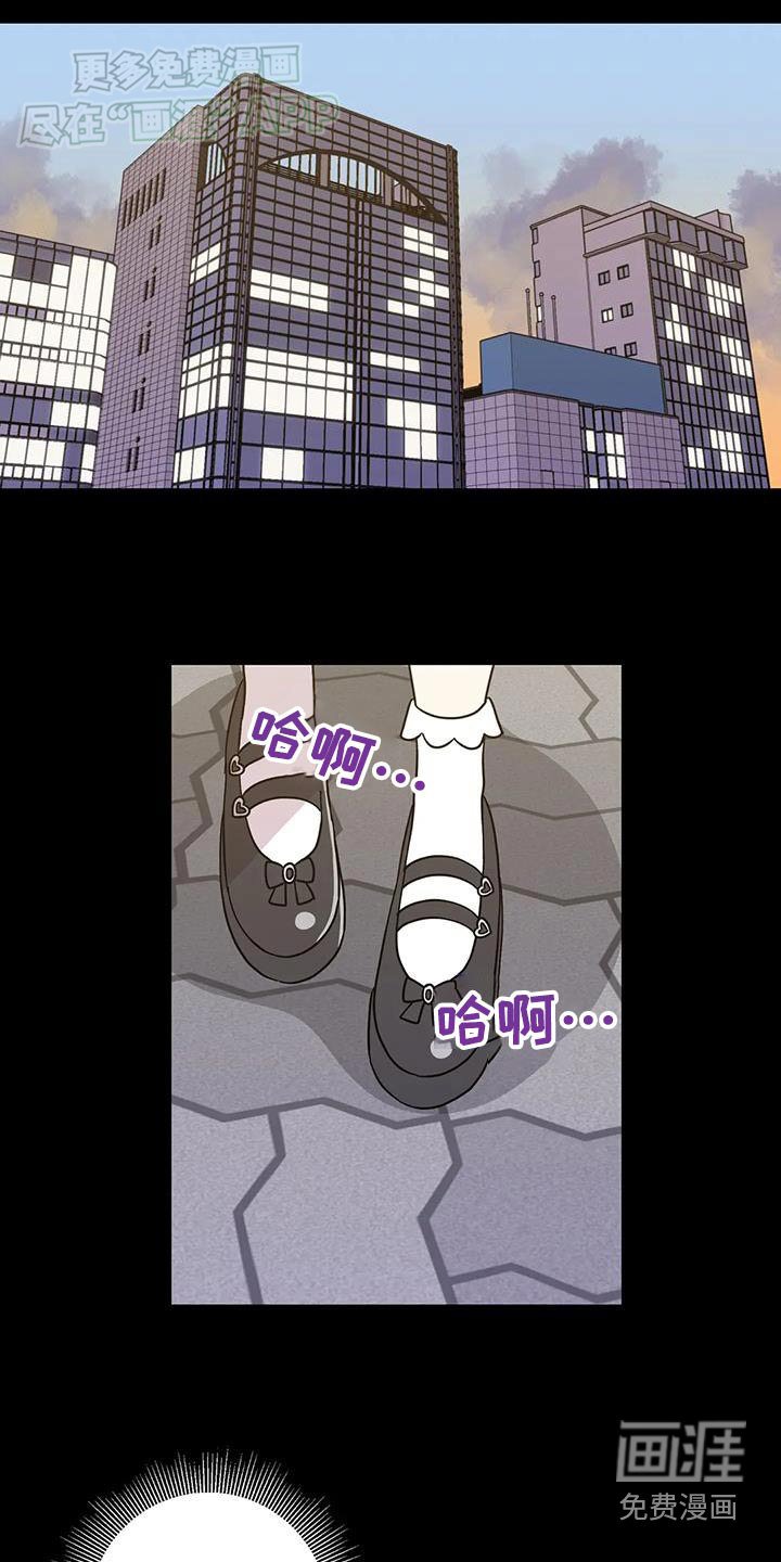 第74章：穿搭