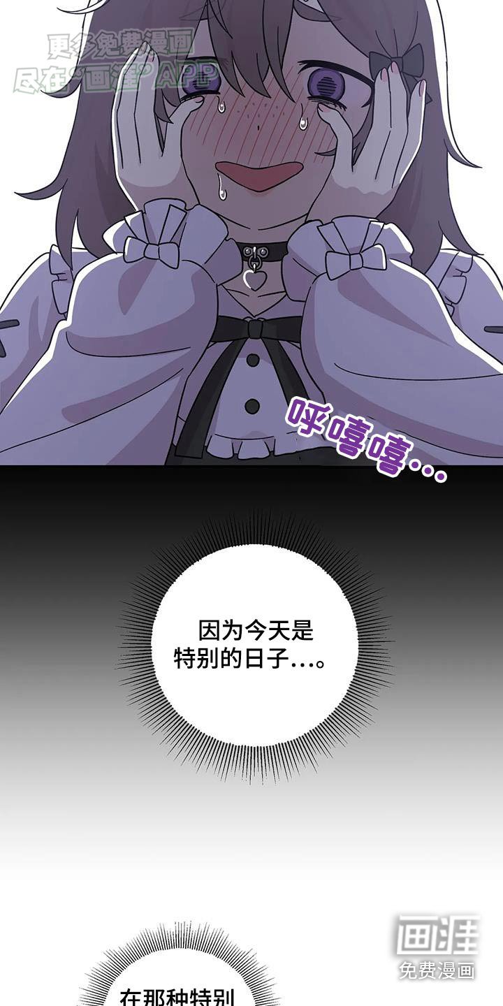 第74章：穿搭