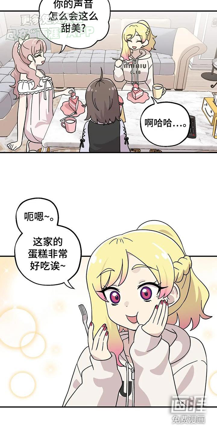 第75章：礼物
