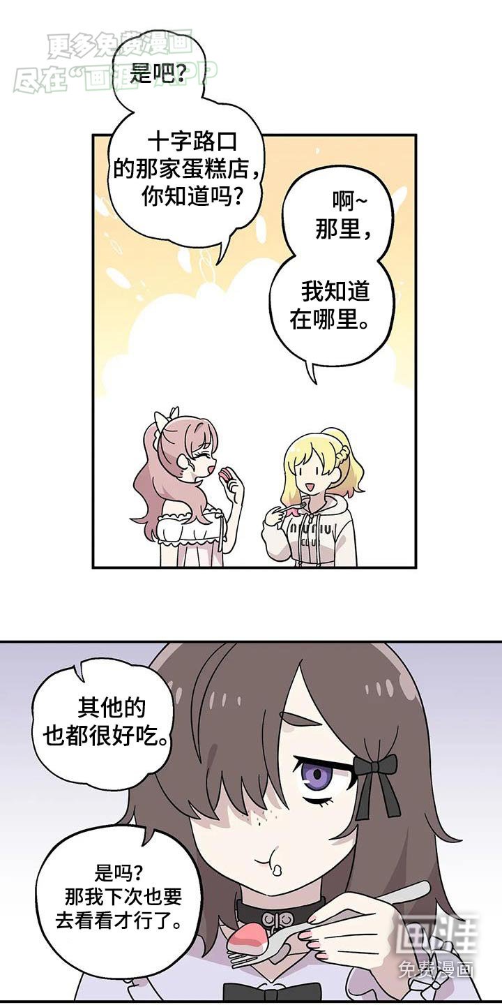 第75章：礼物