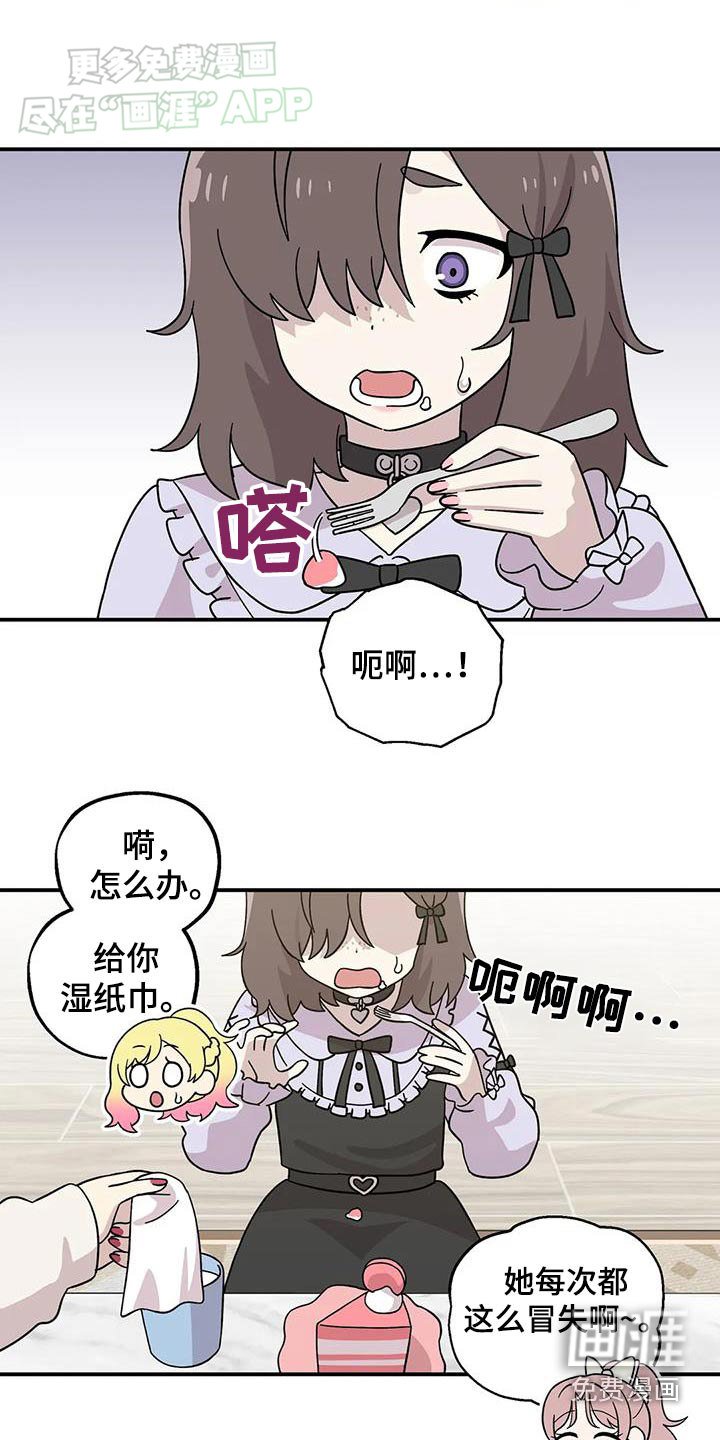 第75章：礼物