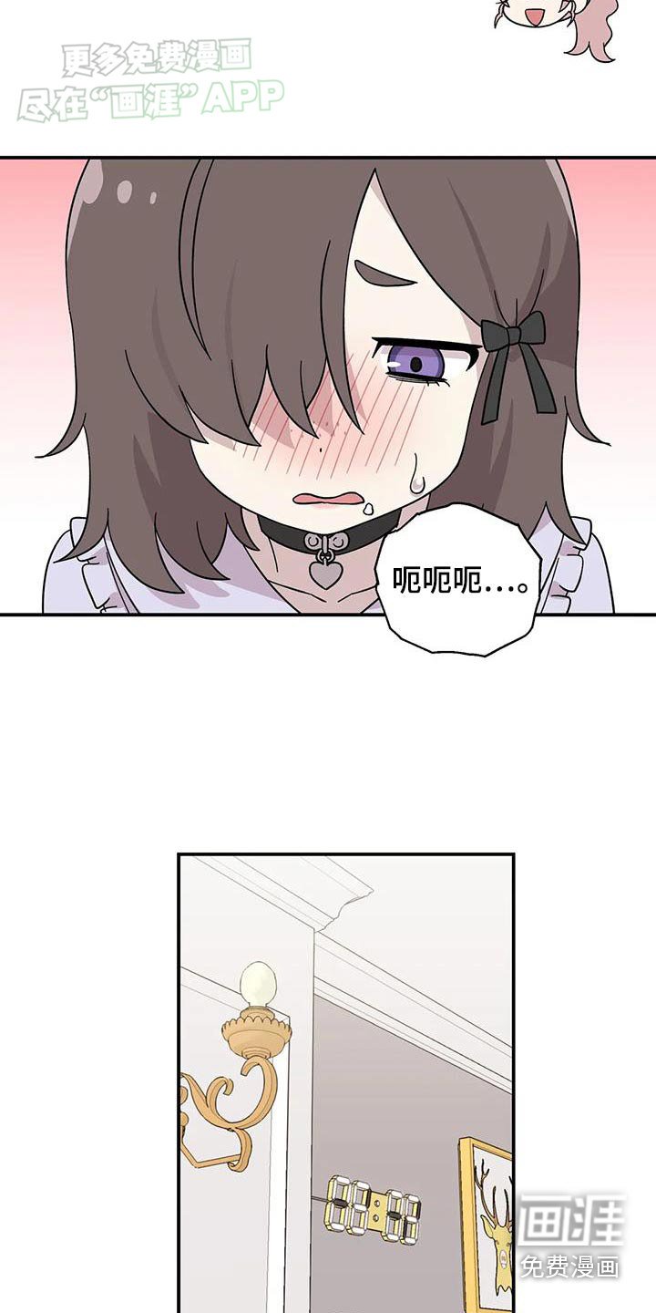 第75章：礼物