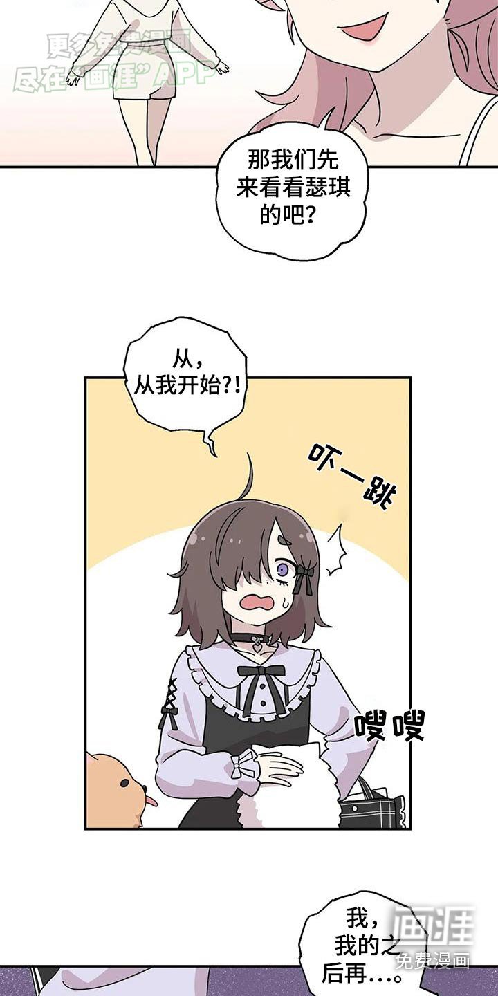 第75章：礼物