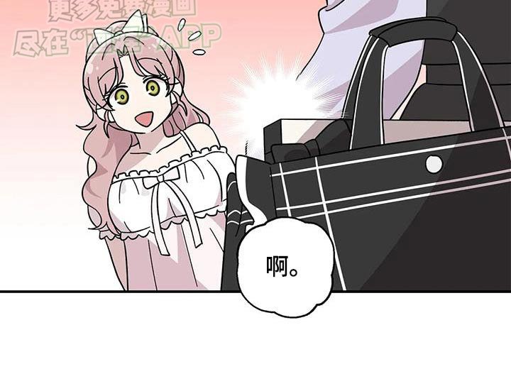 第75章：礼物