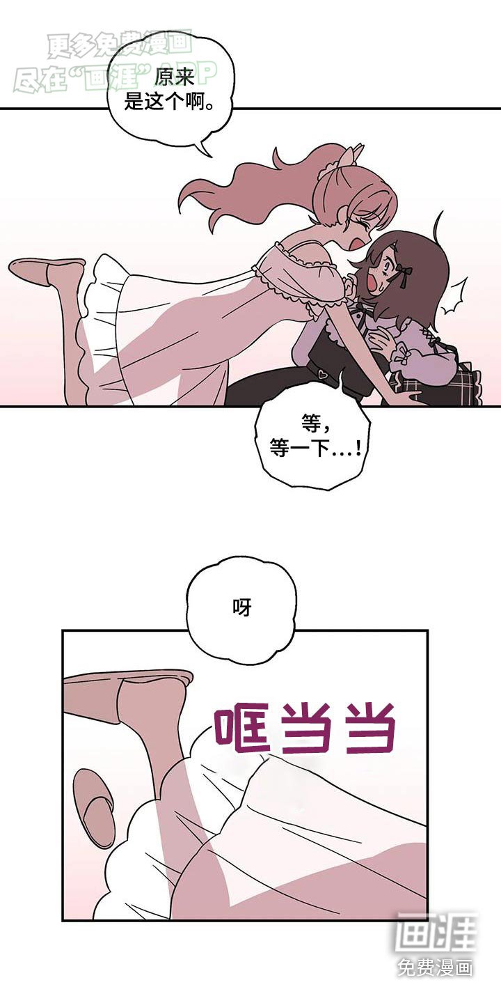 第75章：礼物