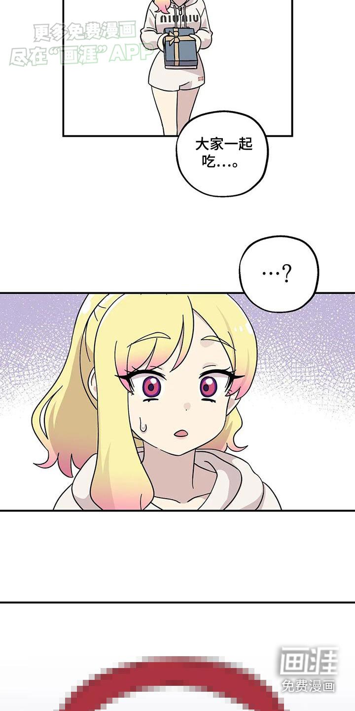 第75章：礼物