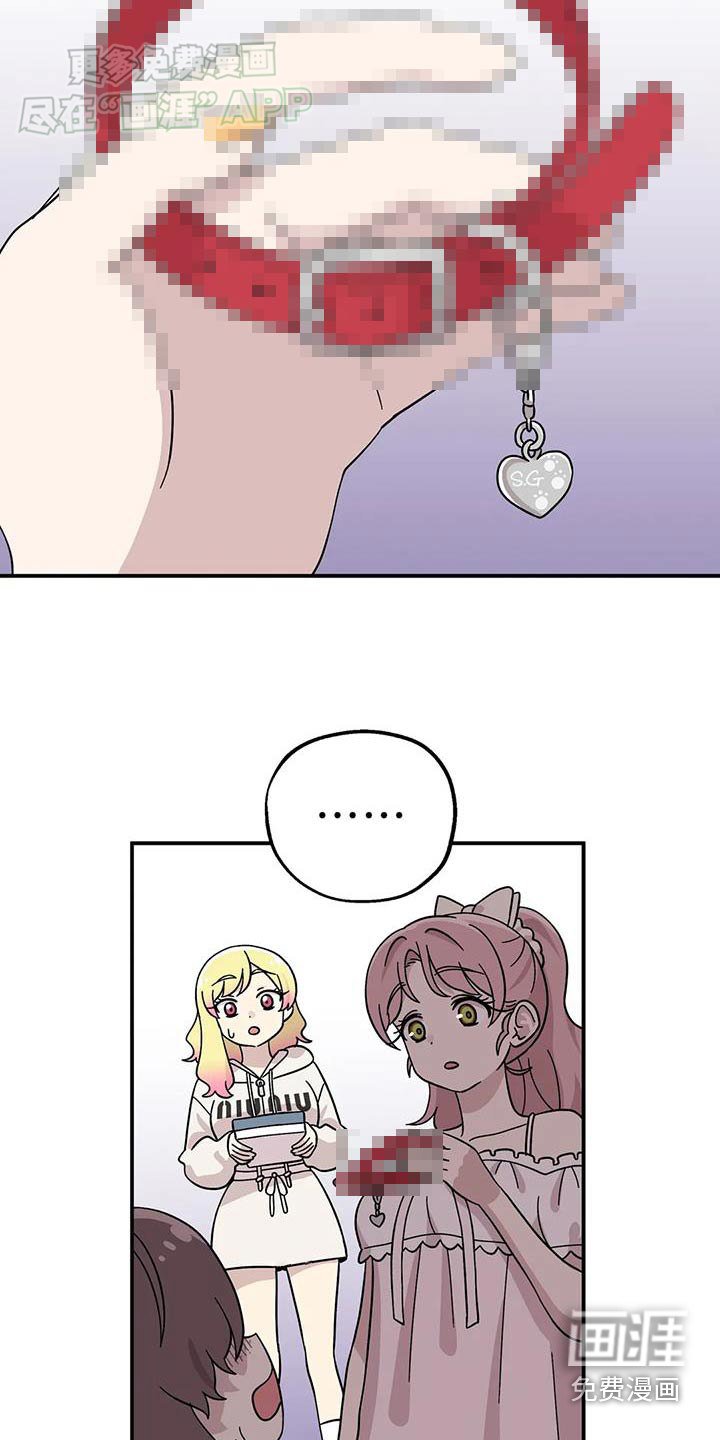 第75章：礼物