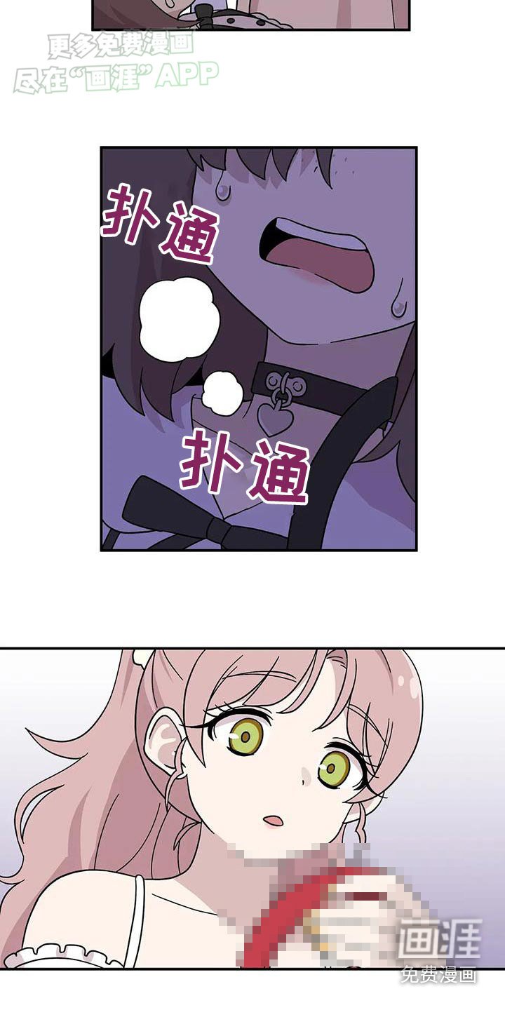 第75章：礼物