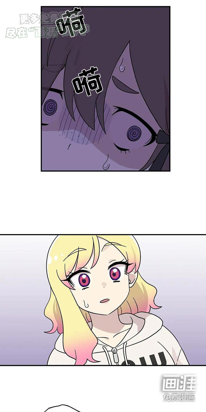 第75章：礼物