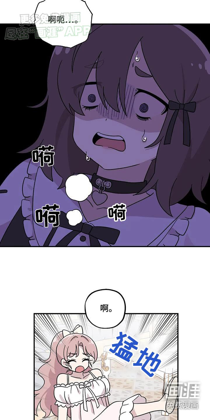 第75章：礼物