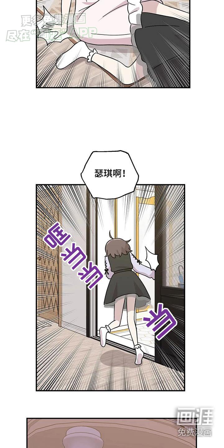 第75章：礼物