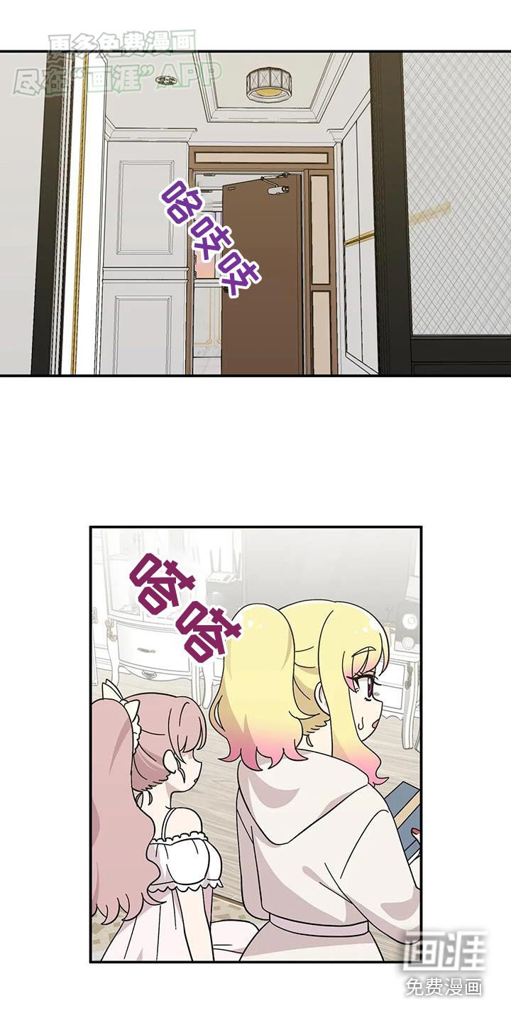 第76章：不用勉强