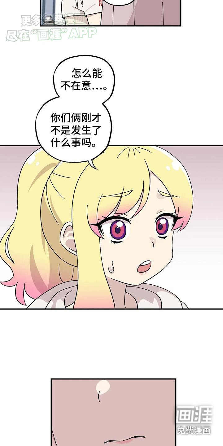 第76章：不用勉强