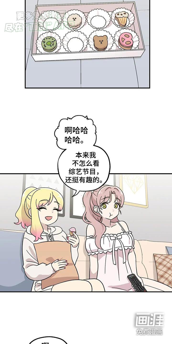 第76章：不用勉强