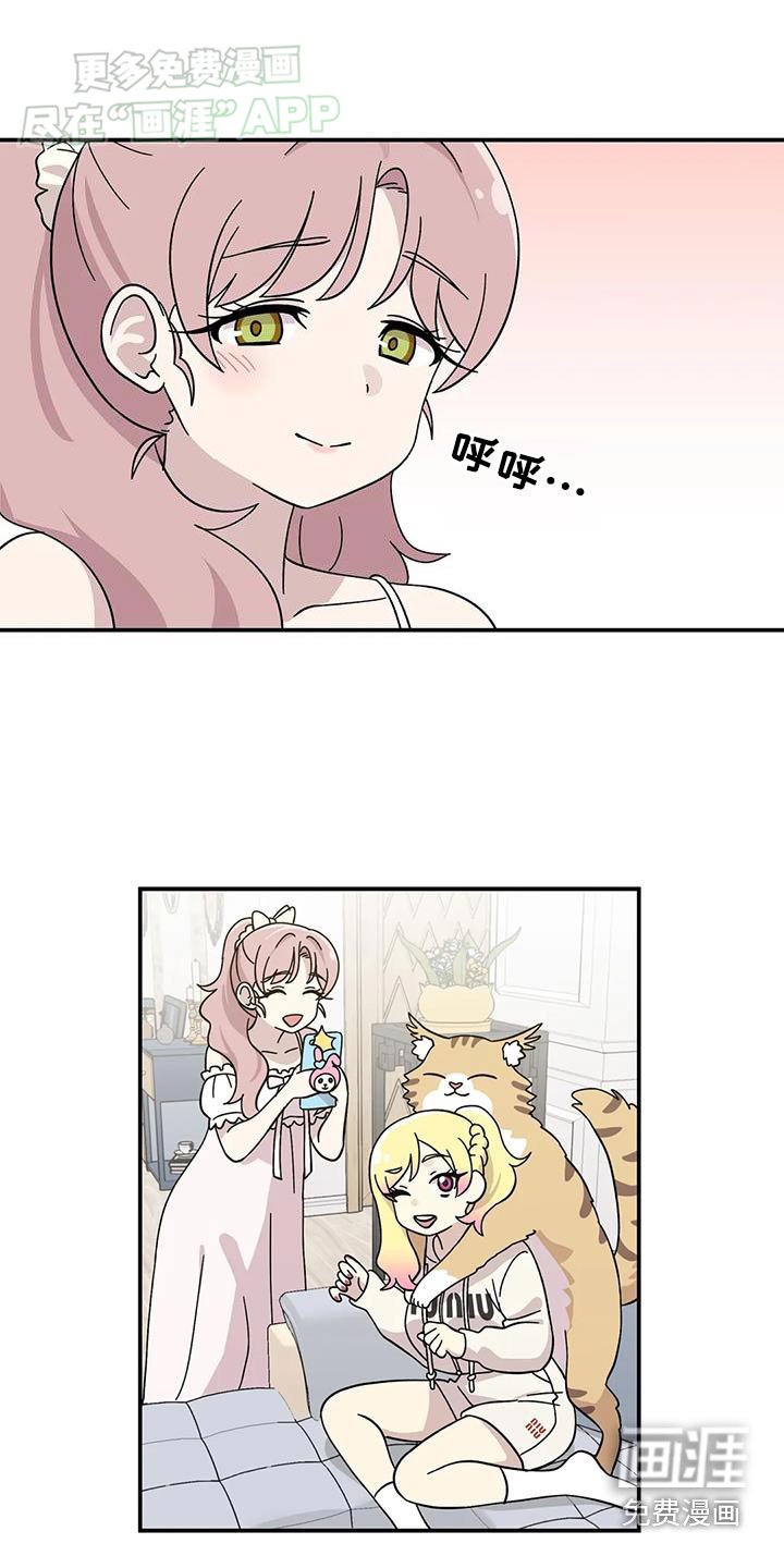 第76章：不用勉强