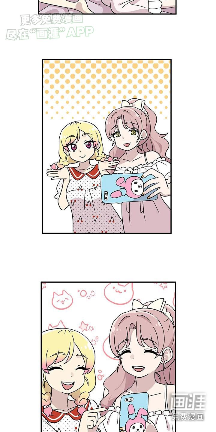 第76章：不用勉强