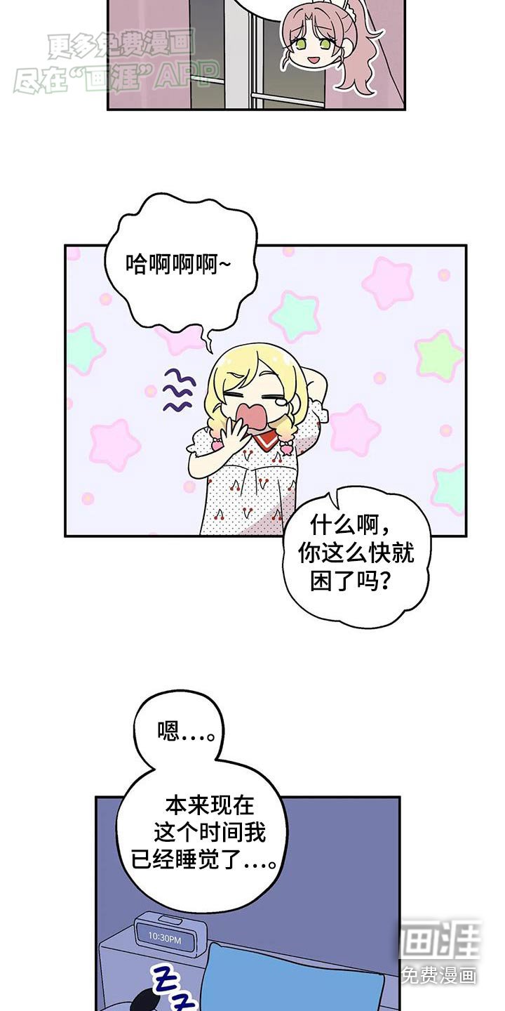 第77章：另一面