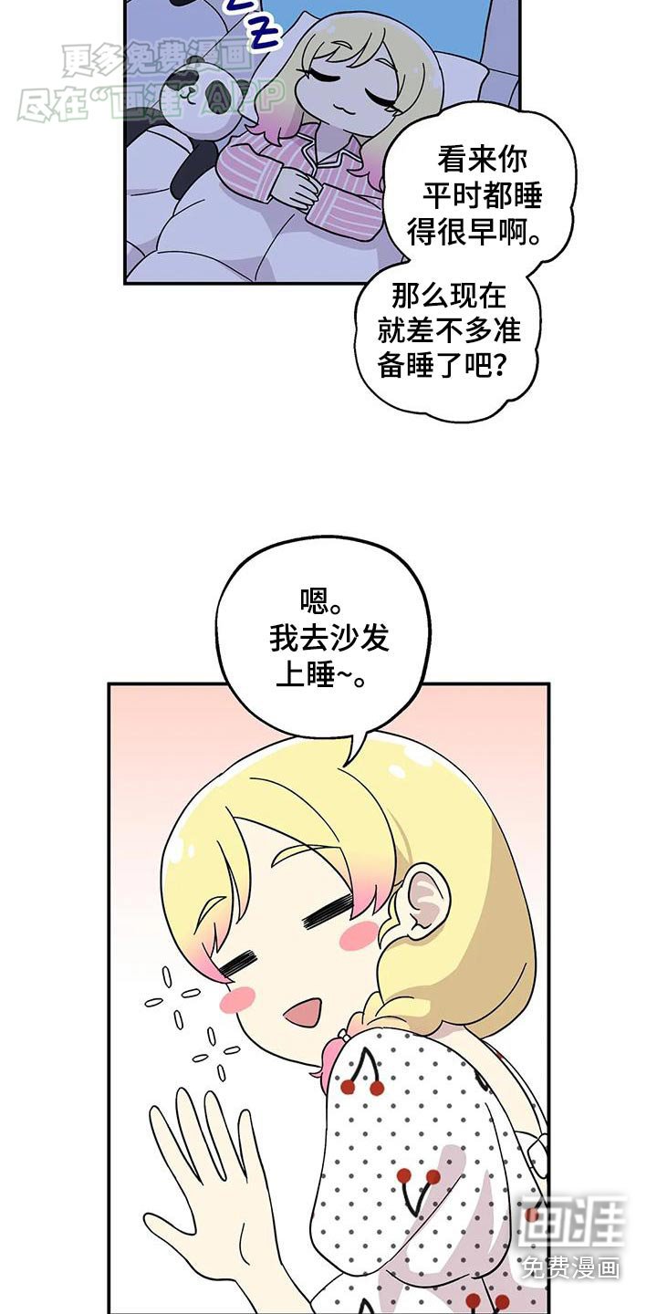 第77章：另一面