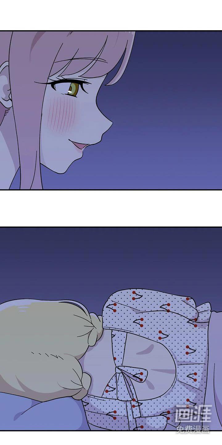 第78章：了解我