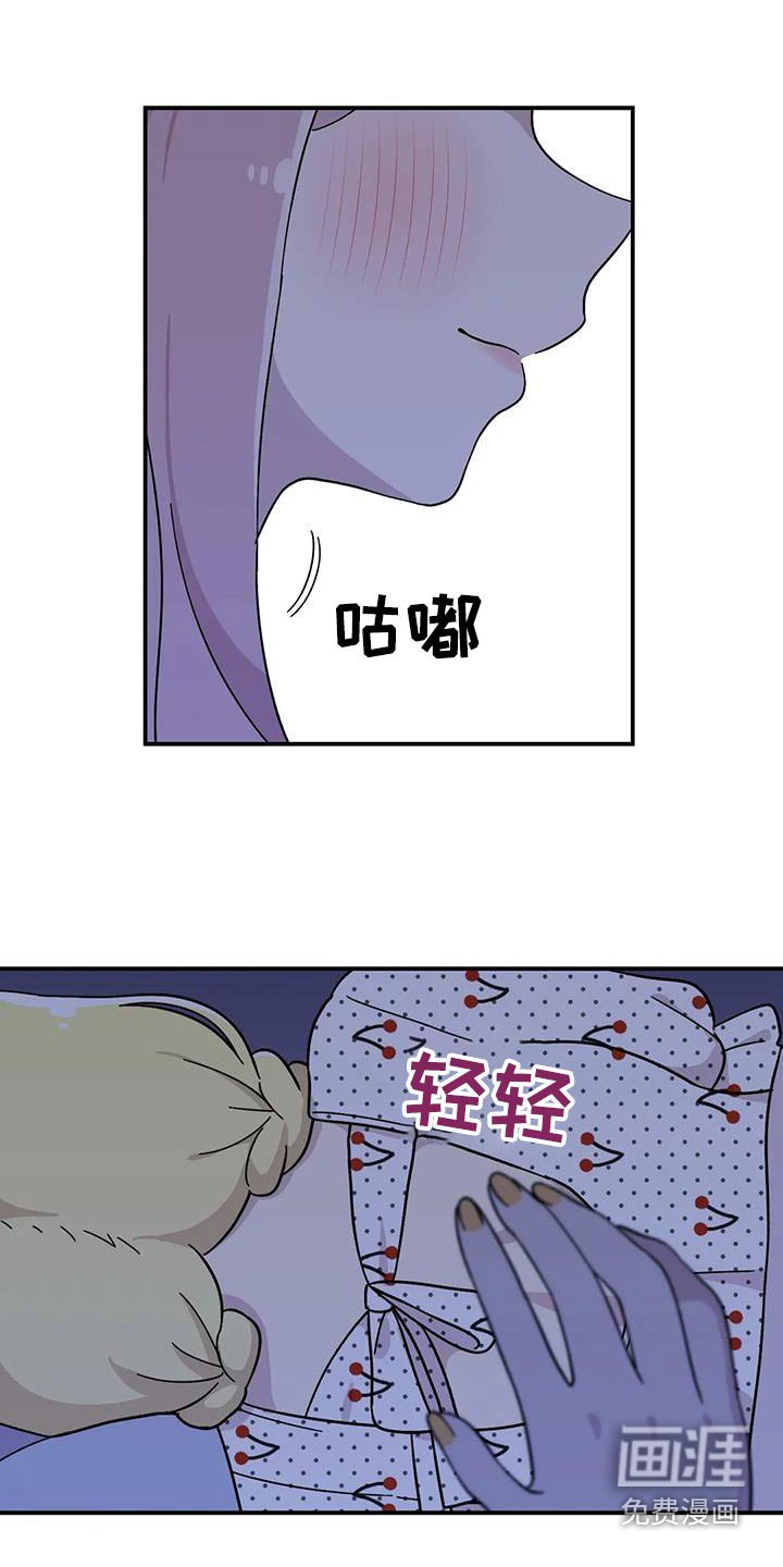 第78章：了解我