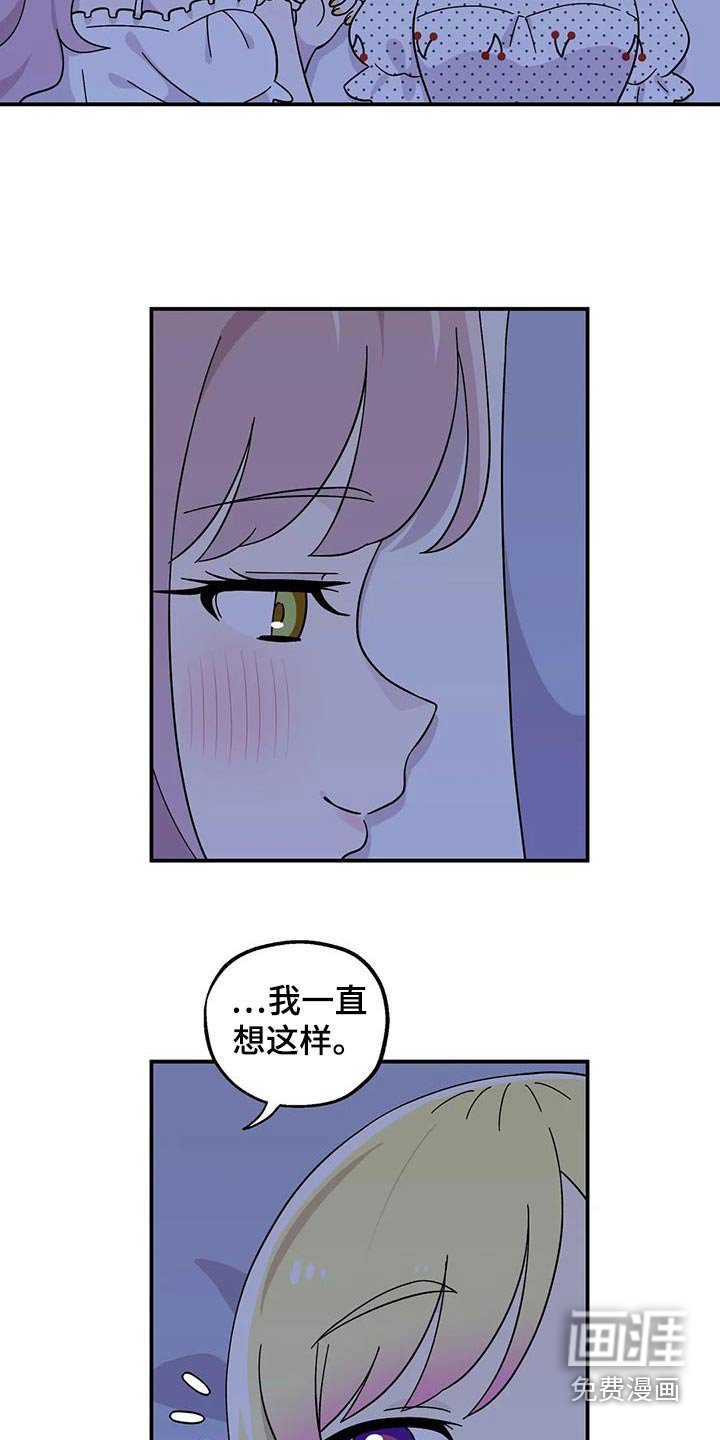第78章：了解我