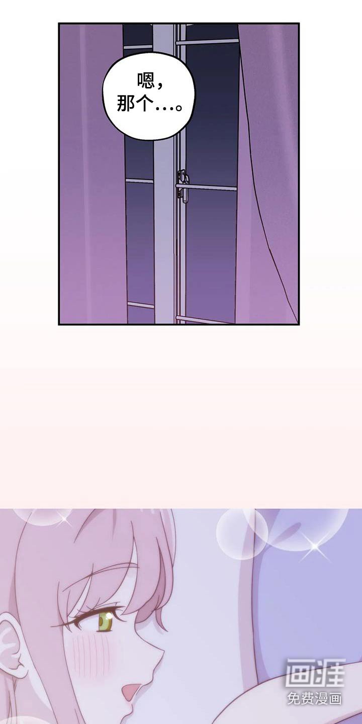 第78章：了解我