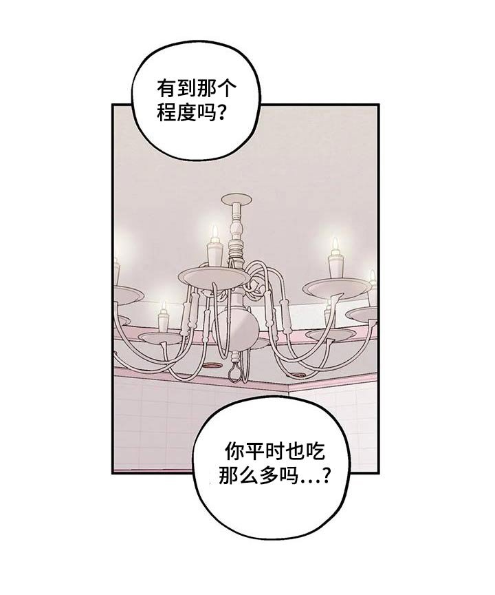 第78章：了解我