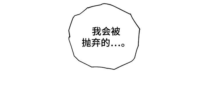 第79章：为什么呢