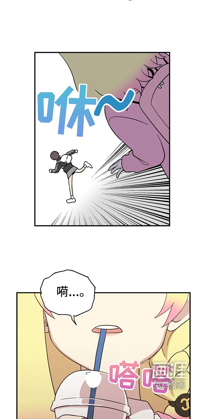 第8章：好人