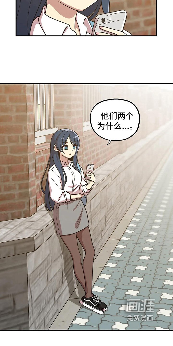 第8章：好人