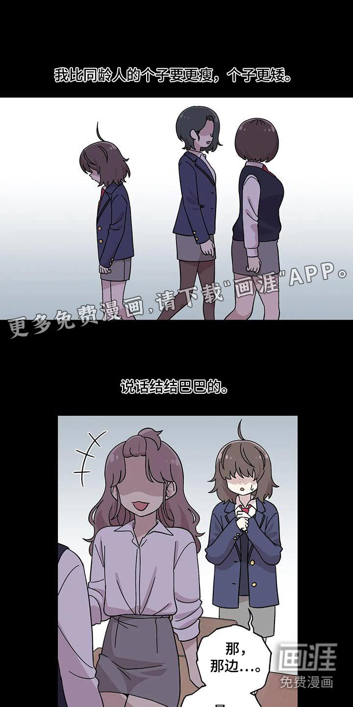 第80章：胡思乱想