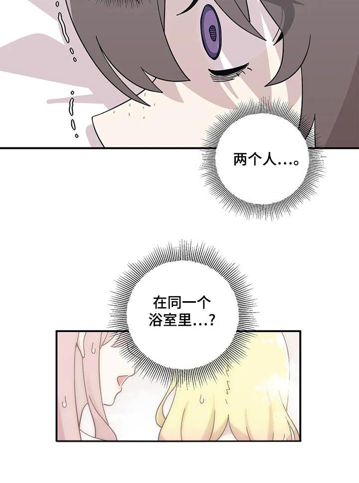 第80章：胡思乱想