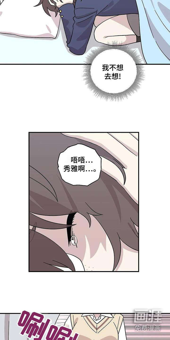 第80章：胡思乱想