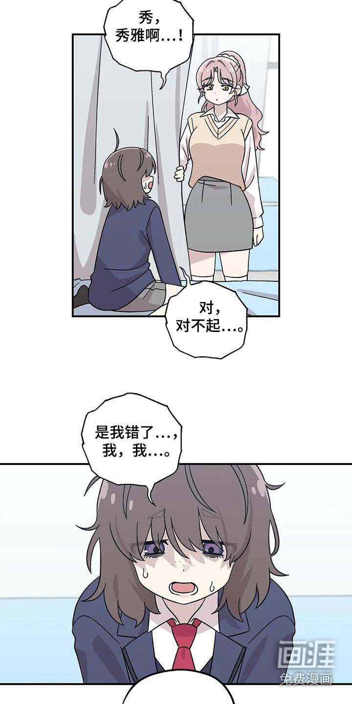 第80章：胡思乱想