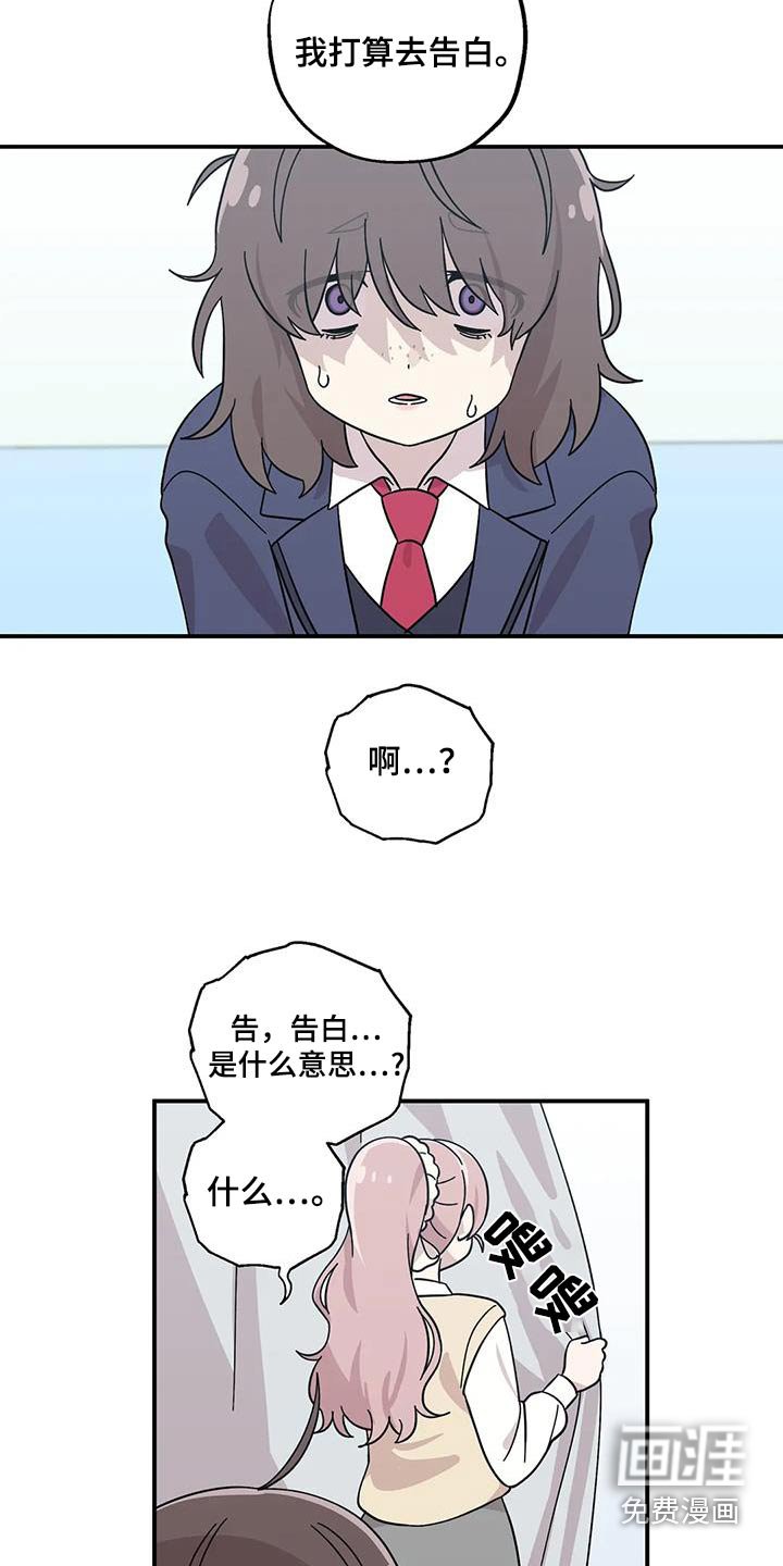 第80章：胡思乱想