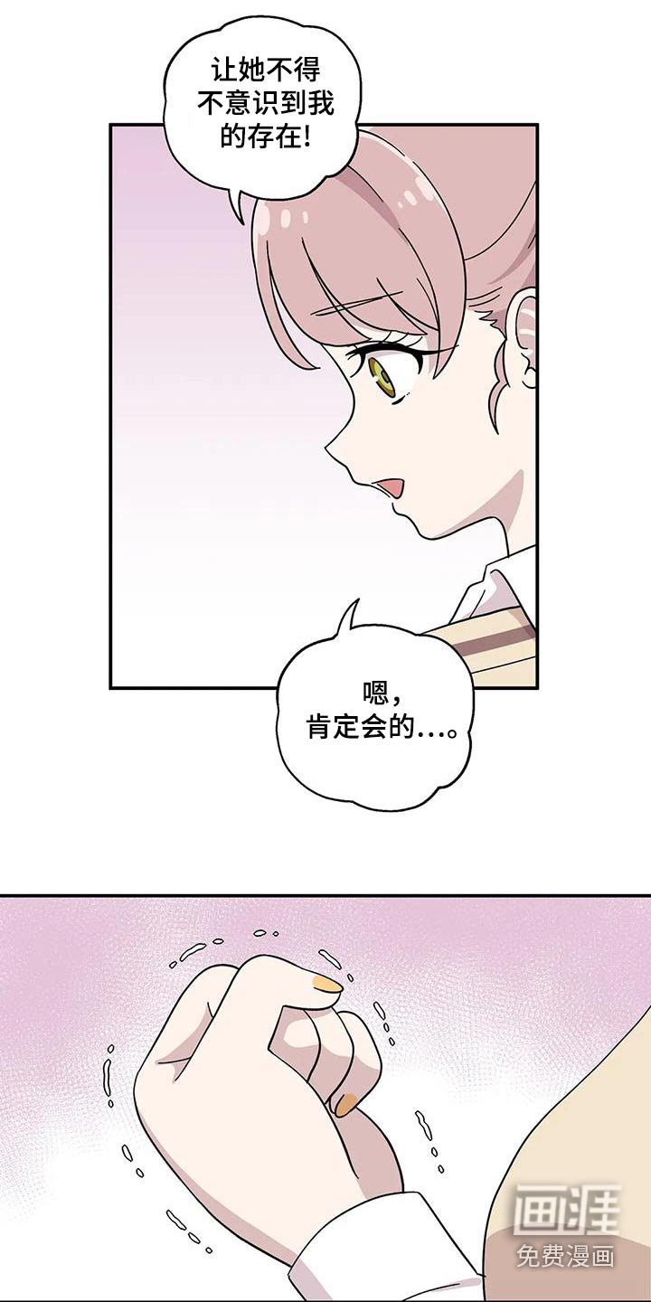 第81章：陪你去