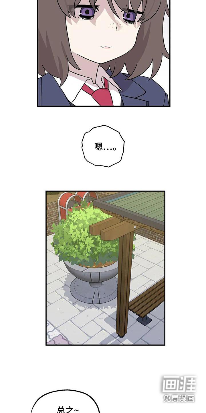 第81章：陪你去