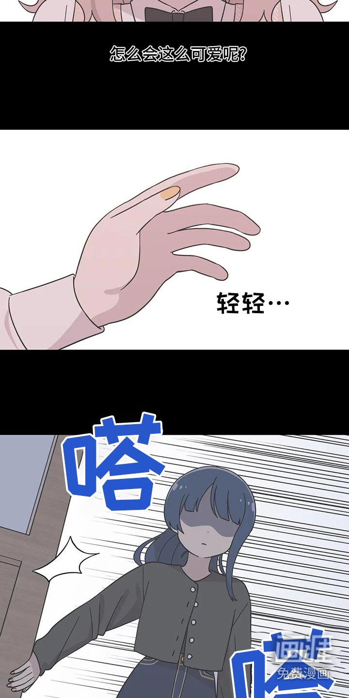 第82章：我喜欢你
