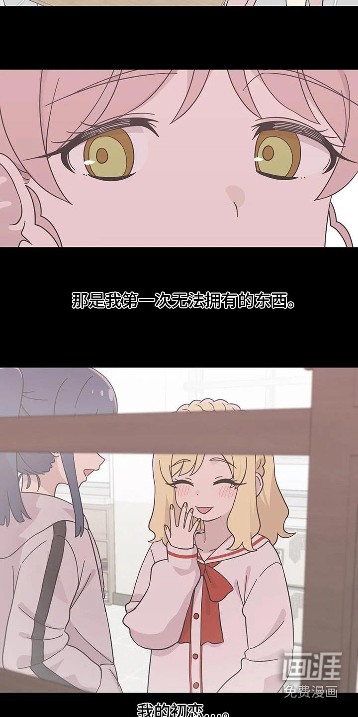 第82章：我喜欢你