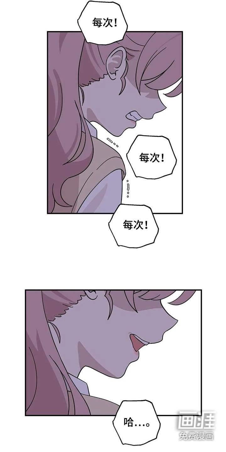 第82章：我喜欢你