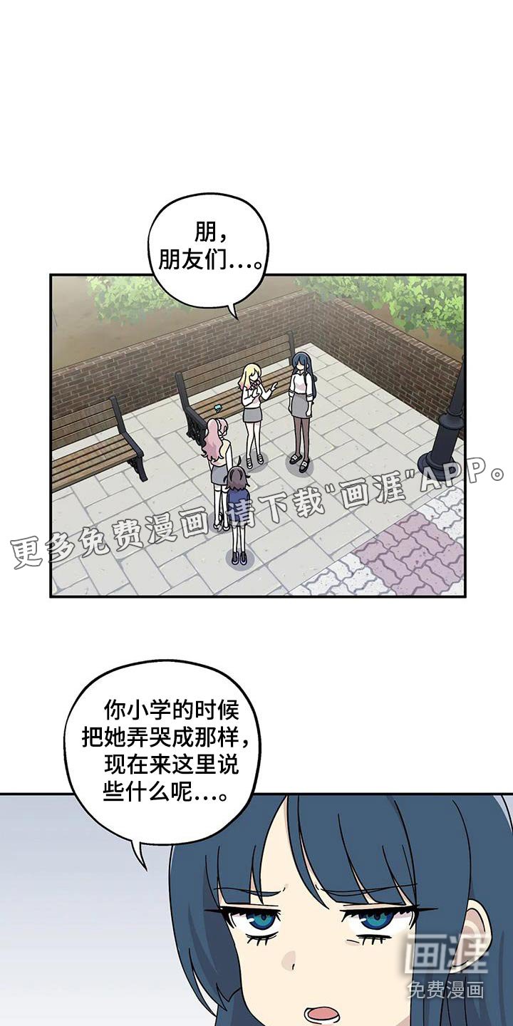 第83章：说出来