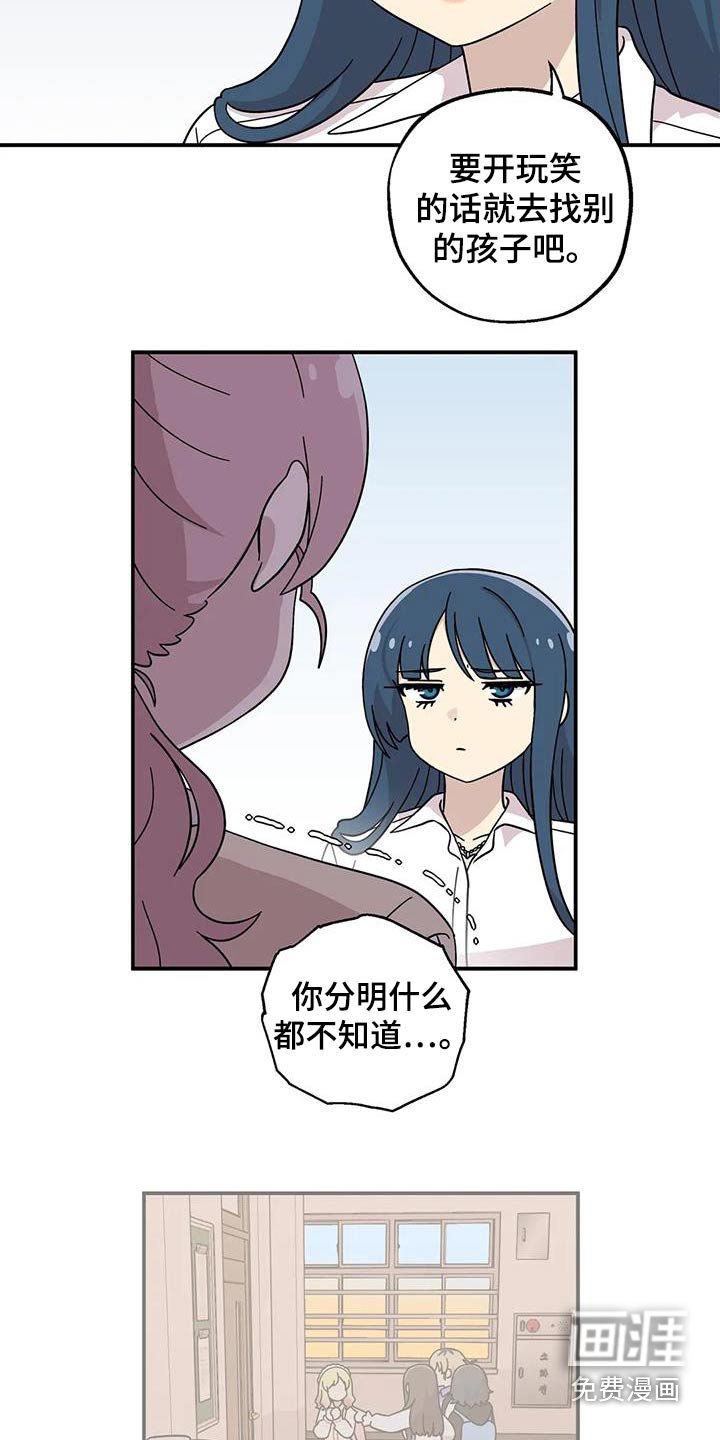 第83章：说出来